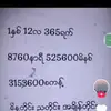 တက်သစ်စလူငယ် - @robertboyle36 - TikTok