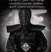Robert Konarski - Facebook