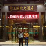 Robert Leow - Facebook