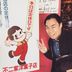 Robert Thach - Facebook