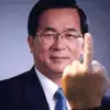 阿扁 - @robertwang132 - TikTok