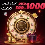 Robert Wick - Facebook