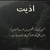Robina.Mariyam - Facebook