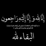 Rebin Harni - Facebook