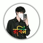 Robin Hassan - Facebook