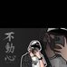 Robin Gans - Facebook