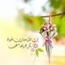 Reben Kurde - Facebook