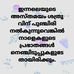 Robin Mannil - Facebook