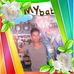 Robin Palermo - Facebook