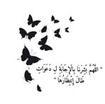 Roda Ismail - Facebook