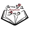ルージュブック🐺🧺 - @rougebook_staff - TikTok