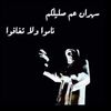 Roger Bader - @rogerbader5 - TikTok