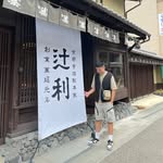 Roger Chen - @rogerchen0608 - Instagram