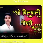 Rohan chaudhari - @rohan__chaudhari_12 - Instagram