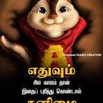 Rohan Daniel - Facebook