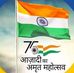 Rohit Goel - Facebook