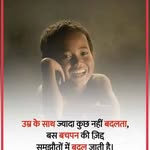rohit kelkar - @kelkar3475 - Instagram