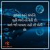 Rohit Oza - Facebook