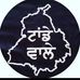 Rohit Sabharwal - Facebook