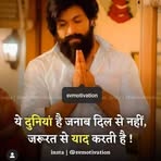 Rohit Shetti - Facebook