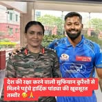 Rohit Shetti - Facebook