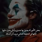 Rola Hussein - Facebook