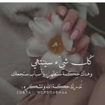 Rola Hussein - @rola.hussein.37 - Instagram