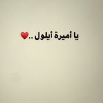 Fadi Ou Rola Jaber - @fadiourola - Instagram