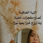 Rola Jaber - @ms.rolajaber - Instagram