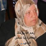 Rola Jaber - @rola.jaber.1023 - Instagram