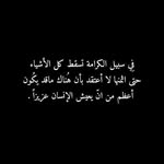 Rola Jaber - @rola.jaber.336 - Instagram