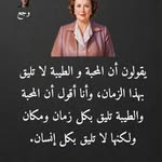 Rola Jaber - @rolajaber582 - Instagram