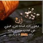 Rola Saab - @rola_saabb - Instagram