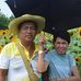 Romeo Torres - Facebook