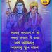 Romil Mehta - Facebook