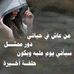 Ron Alward - Facebook