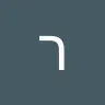 רוני ברמן - @roni_berman - TikTok
