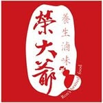 榮大爺養生滷味餐廳 - @rondaye.braisedfood - Instagram