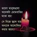 Roni Ahmed - Facebook