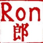 Ron Holst - @ron9887 - Instagram