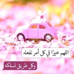 Ron Kim - Facebook