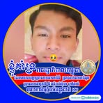 Veacha Ronchan - Facebook