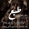 Amjed  Altaiy - @ronalddailey0 - TikTok