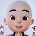 Ronald Foo - Facebook