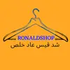 RONALDSHOPPING - @ronaldshopping - TikTok