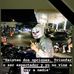 Ronald Orsini - Facebook