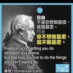 Ronald Tsang - @ssgttsang - Instagram