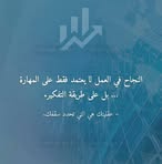 Rania Alnour - Facebook