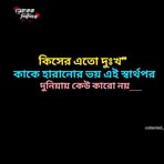 Rana Halder - Facebook