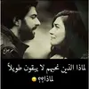 roni - Page 😍🌹 - @ronipage3 - TikTok